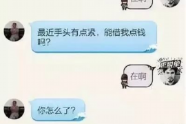 崇左如果欠债的人消失了怎么查找，专业讨债公司的找人方法